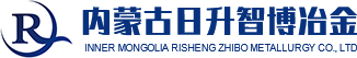 内蒙古日升智博有限责任公司 官网