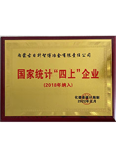 12 国家统计四上企业.jpg