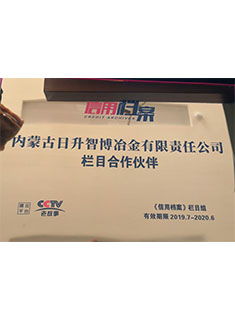 35 信用档案.jpg