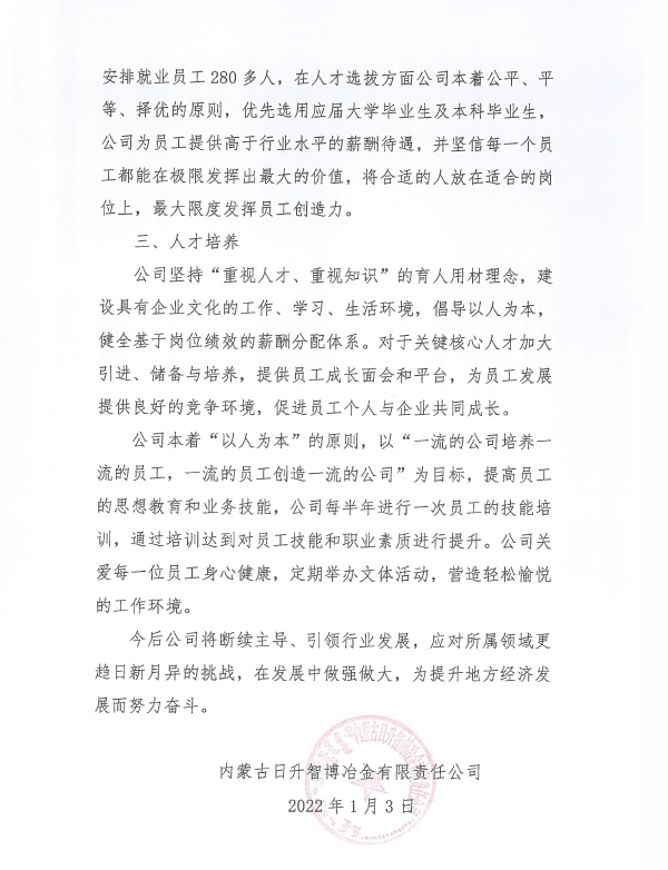 2022大1.jpg