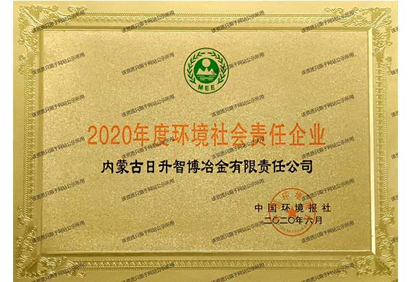2020环境2.jpg