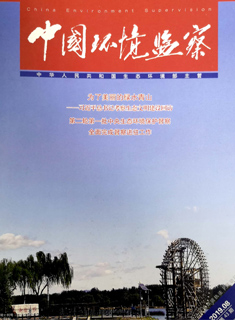 Environmental monitoring cover