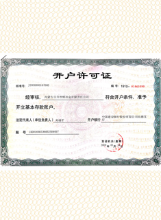 Licence for opening accounts