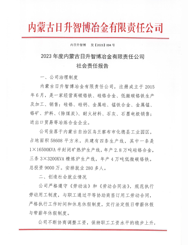 2023大.jpg